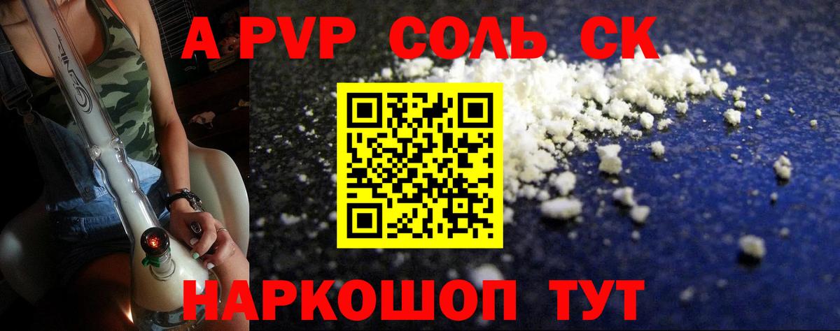 Псилоцибиновые грибы Усолье-Сибирское