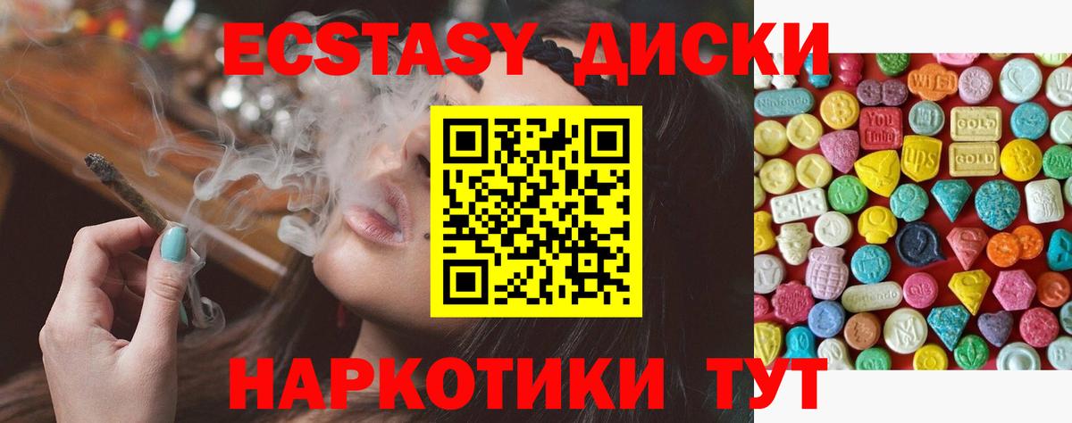 Меф МЯУ МЯУ   ГАШИШ  АМФ   Усолье-Сибирское  Метамфетамин  COCAIN  Вход с VPN 