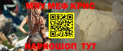 твердый Обь