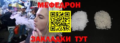 прущая мука Обнинск