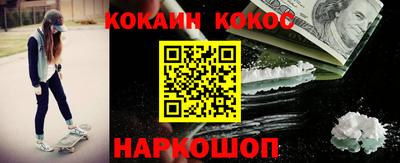 метамфетамин Нягань