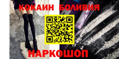 прущая мука Обнинск