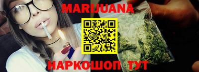 прущая мука Обнинск