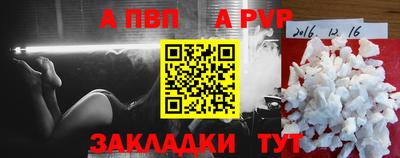 прущая мука Обнинск