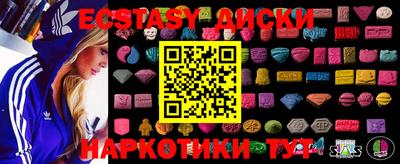прущая мука Обнинск