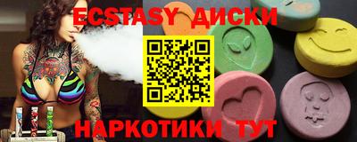 метамфетамин Нягань
