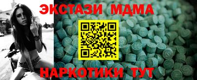 метамфетамин Нягань