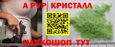 прущая мука Обнинск