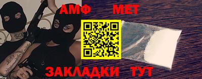 метамфетамин Нягань