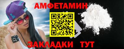 метамфетамин Нягань