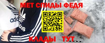 метамфетамин Нягань
