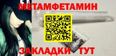 прущая мука Обнинск