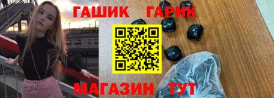 твердый Обь