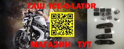 твердый Обь