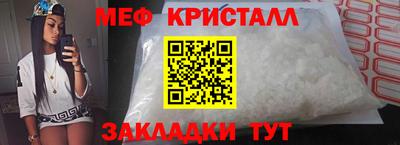 прущая мука Обнинск