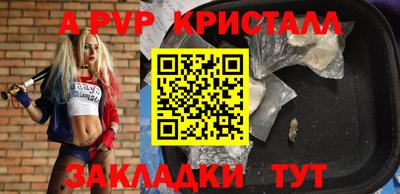 метамфетамин Нягань