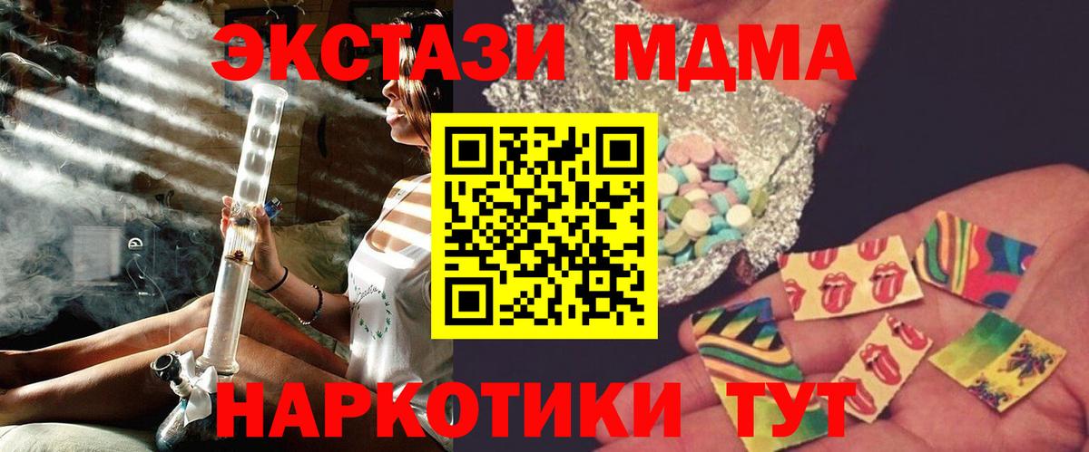 MDMA Molly Усолье-Сибирское