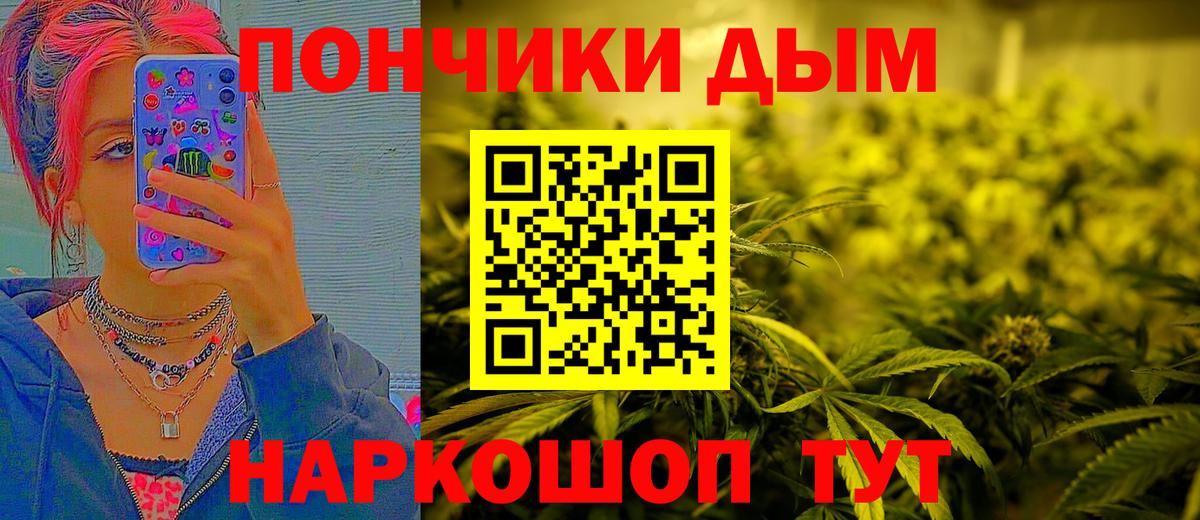 Усолье-Сибирское  Марихуана гибрид  Вход с VPN  Бошки Шишки Bruce Banner 