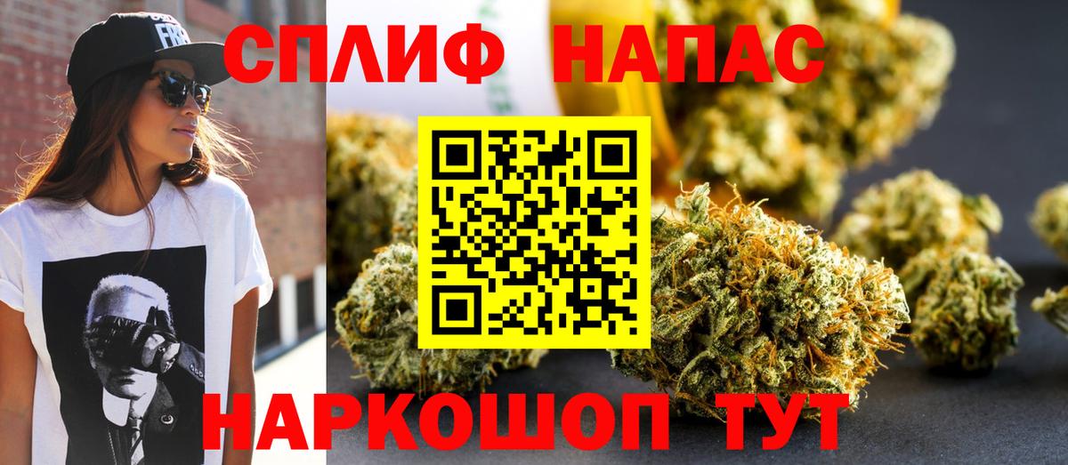 Шишки марихуана план Усолье-Сибирское